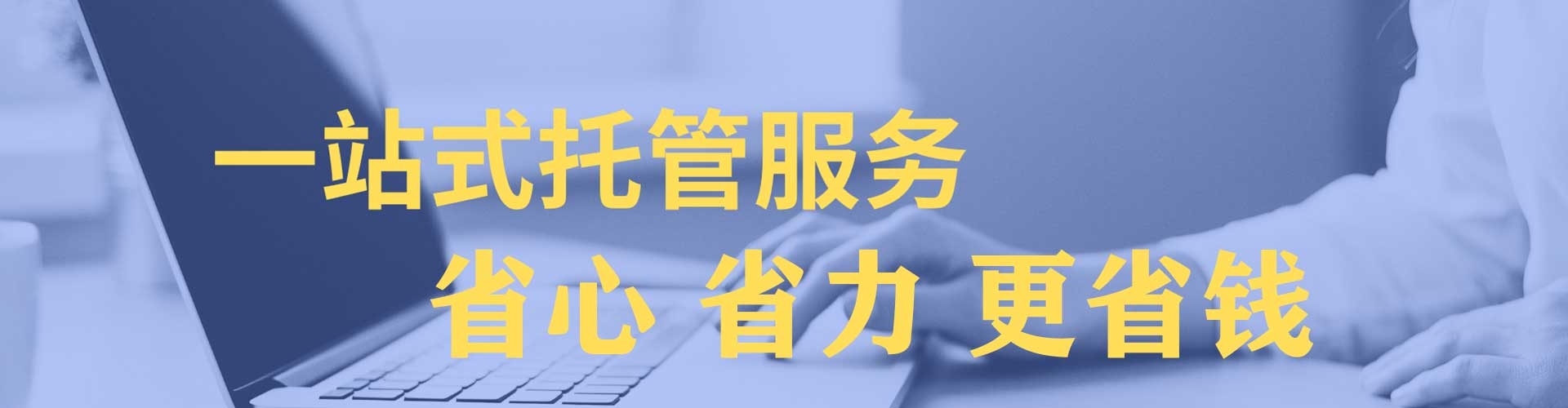 上城推广开户