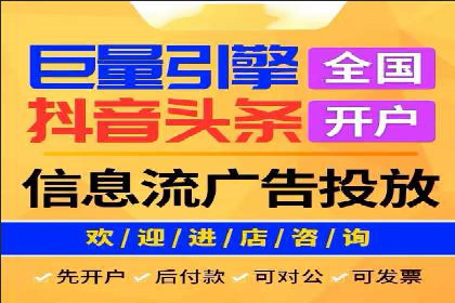 案例解读：sem竞价开户如何助力企业营销